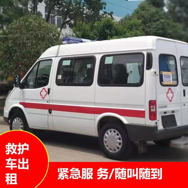 来凤瘫痪租赁救护车转运 —— 提升急救效率,守护生命安全